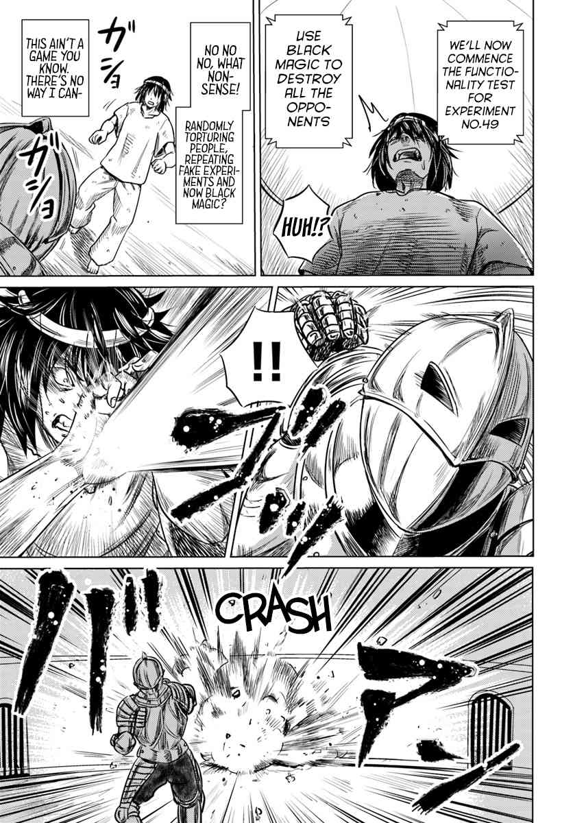 Kuro no Maou Chapter 1 17